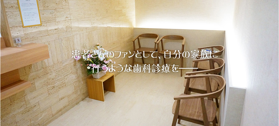 RYO DENTAL CLINICの写真2