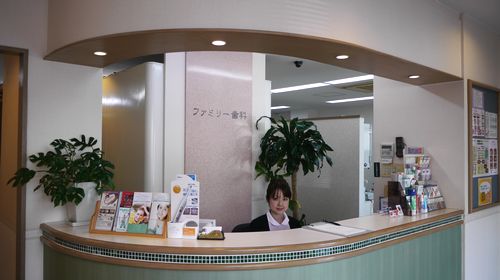 ファミリー歯科医院の写真2