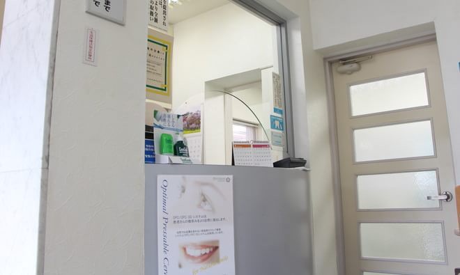 吉田歯科クリニックの写真2