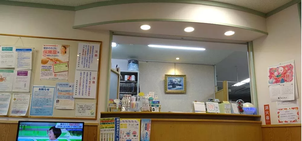 ひぐち歯科医院の写真2
