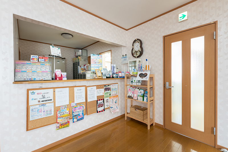やまデンタルクリニックの写真2