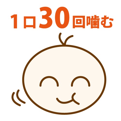 噛む力を鍛えて健康維持!咀嚼がもたらすメリットとは