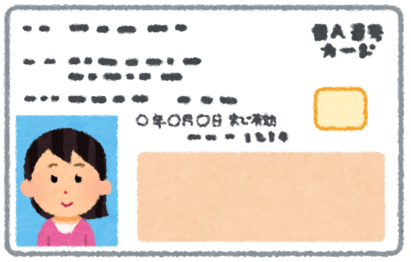 保険証がなくなる?マイナンバーカードで歯科を受診する方法と注意点