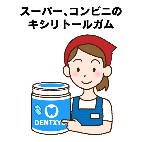 妊娠中のデンタルケア:母子の健康を守るためのポイント