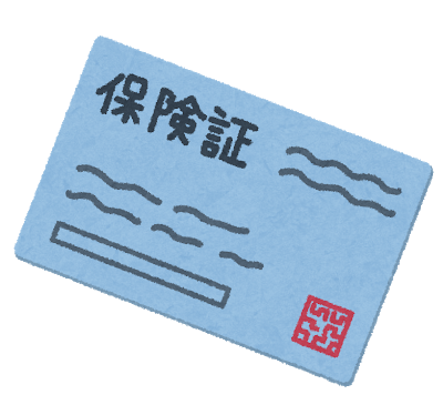 歯医者　保険治療　自費治療